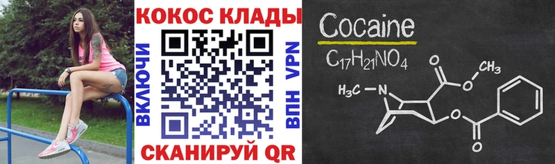 Купить ГАШ  Канабис  МЕФ  Гаврилов-Ям