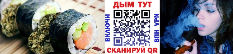 Печенье с ТГК марихуана  Купить где  Гаврилов-Ям 