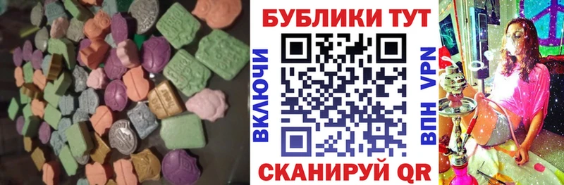 Купить закладки  Гаврилов-Ям  ЭКСТАЗИ louis Vuitton 