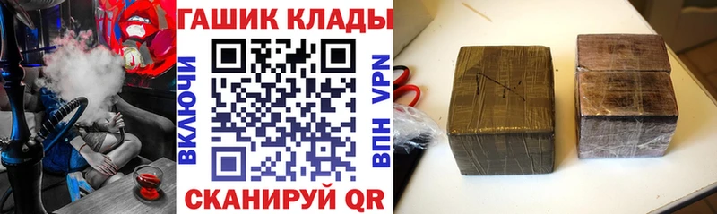 ГАШ индика сатива  Купить  Гаврилов-Ям 