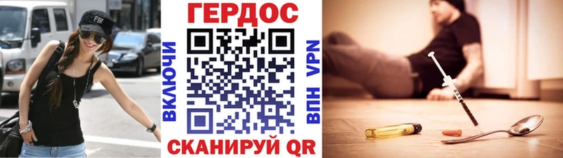 Купить где  Гаврилов-Ям  ГЕРОИН афганец 