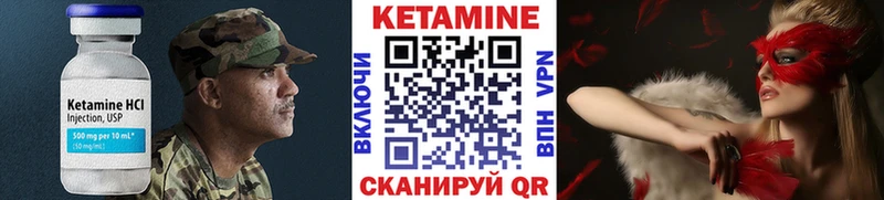 Кетамин VHQ  Купить закладки  Гаврилов-Ям 