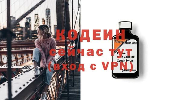 кокаин Кинешма