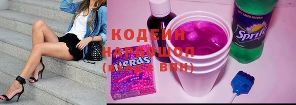 кокаин Кинешма