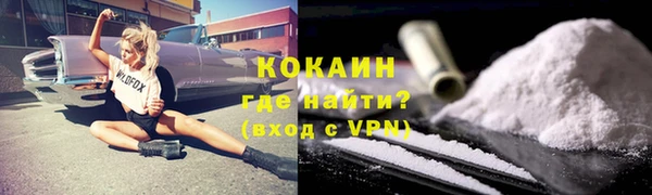 кокаин Кинешма