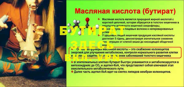 СК Киреевск
