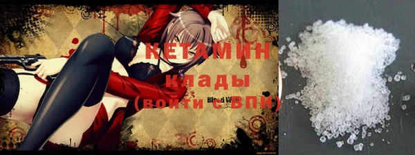 кокаин Кинешма