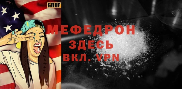 кокаин Кинешма