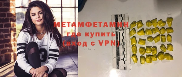 кокаин Кинешма