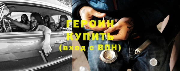 кокаин Кинешма