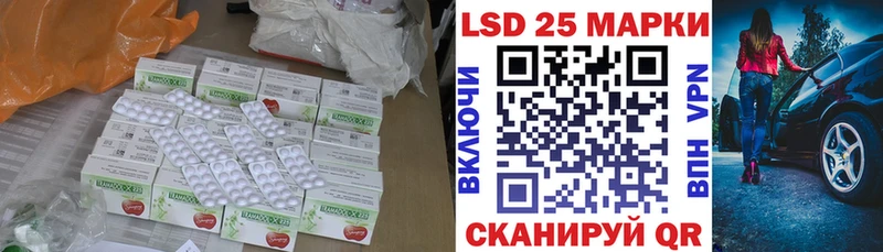 Купить где  Гаврилов-Ям  Лсд 25 экстази кислота 