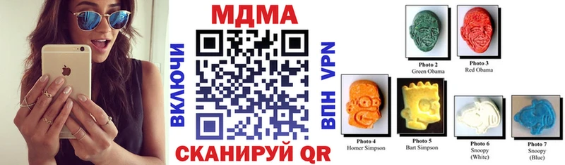 Купить закладки  Гаврилов-Ям  MDMA молли 
