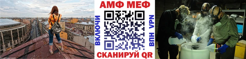 Купить закладки  Гаврилов-Ям  Первитин винт 