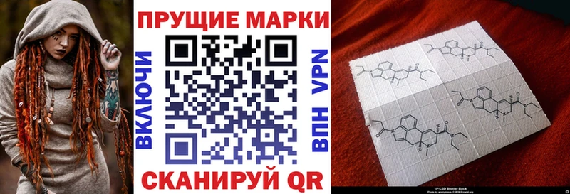 Марки NBOMe 1,5мг  Купить где  Гаврилов-Ям 