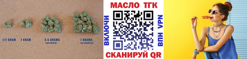 ТГК гашишное масло  Купить закладки  Гаврилов-Ям 